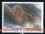 DM-T163-(4-3)恒山(55分)