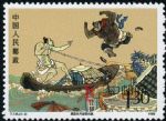 DM-T138-(4-4)中國古典文學(xué)名著--《水滸傳》(第二組)(130分)