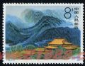 DM-T155-(4-1)衡山(8分)