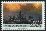 DM-T128-(4-3)社會主義建設成就(第一組)(20分)