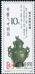 DM-T75-(8-6)西周青銅器(10分)