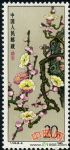 DM-T103-(6-5)梅花(20分)