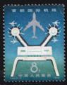 DM-T47-(2-1)首都國際機場(8分)