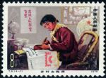 DM-T9-(4-1)鄉村女教師(8分)