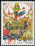 DM-T43-(8-4)中國古典小說--西游記(8分)