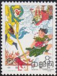 DM-T43-(8-2)中國古典小說--西游記(8分)