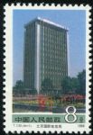 DM-T139-(4-1)社會(huì)主義建設(shè)成就(第二組)(8分)