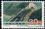 DM-T139-(4-4)社會主義建設成就(第二組)(30分)
