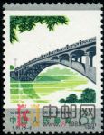DM-T31-(5-2)公路拱橋(8分)