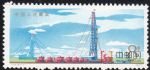 DM-T19-(6-1)發(fā)展中的石油工業(yè)(8分)