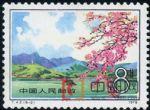 DM-T42-(6-2)臺灣風光(8分)