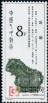 DM-T75-(8-5)西周青銅器(8分)