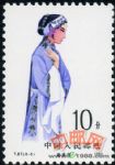 DM-T87-(8-5)京劇旦角(10分)