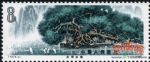 DM-T53-(8-4)桂林山水(8分)
