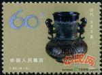 DM-T62-(6-6)中國陶瓷——磁州窯系(60分)