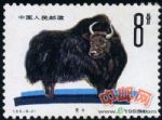 DM-T63-(6-3)畜牧業--牛(8分關鍵票)