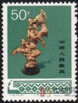 DM-T29-(10-8)工藝美術(50分)
