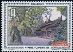 DM-T100-(6-1)峨嵋風光(4分)關鍵票