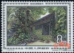 DM-T100-(6-2)峨嵋風光(8分)