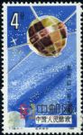 DM-T108-(6-1)航天(4分)