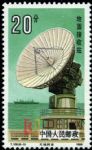 DM-T108-(6-5)航天(20分)