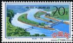 DM-T156-(3-1)都江堰(20分)