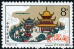 DM-T121-(4-2)中國歷代名樓(8分)