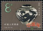 DM-T62-(6-4)中國陶瓷——磁州窯系(8分)
