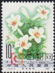 DM-T72-(6-4)藥用植物(10分)