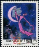 DM-T120-(6-4)中國古代神話(10分)