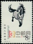 DM-T28-(10-3)奔馬(8分)