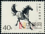 DM-T28-(10-7)奔馬(40分)