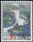 DM-T96-(4-1)蘇州園林--拙政園(8分)