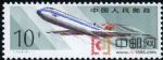 DM-T49-(4-4)郵政運輸(10分)