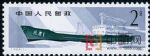 DM-T49-(4-1)郵政運輸(2分)