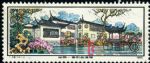 DM-T56-(4-1)蘇州園林--留園(8分)
