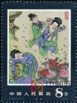DM-T99-(4-2)中國古典文學名著--牡丹亭(8分)