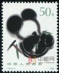 DM-T106-(4-3)熊貓(50分)