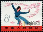 DM-T7-(6-3)武術(8分)