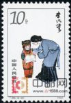 DM-T69-(12-8)紅樓夢--金陵十二釵(10分)