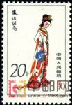 DM-T69-(12-9)紅樓夢--金陵十二釵(20分)