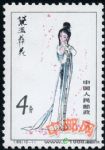 DM-T69-(12-1)紅樓夢--金陵十二釵(4分)
