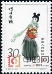 DM-T69-(12-10)紅樓夢--金陵十二釵(30分)
