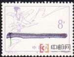 DM-T81-(5-3)民族樂器--撥弦樂器(8分)