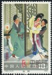 DM-T82-(4-3)西廂記(10分)