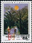 DM-T55-(6-5)西雙版納風光(8分)