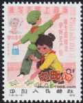 DM-T14-(5-2)新中國兒童(8分)