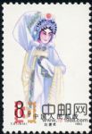DM-T87-(8-3)京劇旦角(8分)