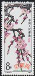 DM-T103-(6-2)梅花(8分)