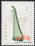 DM-T81-(5-1)民族樂器--撥弦樂器(4分)